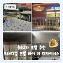 호텔더디자이너스 디디피 | 종로3가 호텔 추천｜서순라길 숙소로 좋은 트래디업 호텔 바이 더 디자이너스 후기