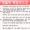 에이테크플러스