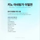 키노스튜디오 이미지