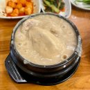 한본삼계탕 이미지