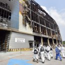 쿠팡 화재 당시 고의로 비상벨 6번 껐다… 시설업체 4명 입건