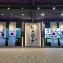 한류 태권도장 이미지