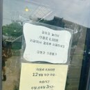 힐링하우스 | 인천 아이와 갈만한곳 추천｜남동구 피크닉하우스 동물체험 모래놀이 키즈카페 후기 + 주차정보