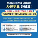 부평5동 행정복지센터 다목적실 이미지