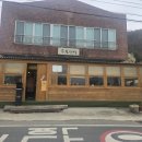 생생미나리삼겹살 | [양산 원동 맛집] 봄 향기 가득! '수월산방'에서 즐긴 아삭한 미나리 삼겹살 ☆내돈내산☆리얼후기