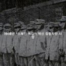 모든 백신은 독!이라고 생각합니다 이미지