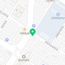 수달네생고기 이미지