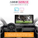 카포스 양산카 부분정비 | 부산4채널블랙박스 사하구 장림동 포터2 아버님의 안전한 운행을 위해서 Q10 설치하였습니다.