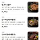 쌍교숯불갈비 네이버블로그
