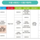 일정 이미지