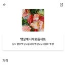 담락참치일잔장림점 네이버블로그