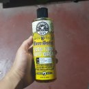 오토워시 이미지