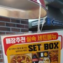 7번가피자 김해어방점 이미지