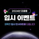 우주수학학원 - 안양시 동안구 귀인로 209 | 우주수학학원