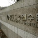 한경연수원 이미지
