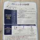 강남성모원안과의원 이미지