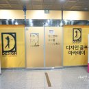 킹덤골프아카데미 이미지