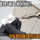 비트윈케어 네이버블로그