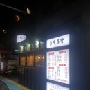홍도초밥 네이버블로그