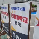 명문에듀학원 이미지