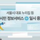 민정보시스템 이미지