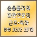 센텀컨벤션호텔 이미지