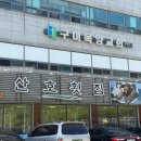 산호횟집도량점