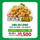 눈꽃마루 이미지