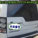 스피드카랜드 이미지