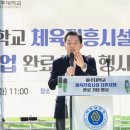 아주대학교