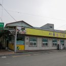 청천버스터미널 이미지