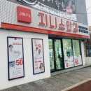 지니스안경제주외도점 네이버블로그
