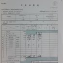 18대 대선 부산 해운대구 개표방송 조작되었다!!(10.1 고소)투표지분류 전에 공표, 개표방송 후 개표상황표조작, 위원장도장 위조, 유령투표, 수개표누락,미 이미지