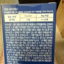 매일헬스뉴트리션(주) | 노견 피부영양제 추천 ㅣ 닥터독 베츠초이스 뉴트리션 S+ 후기(12살 푸들 기호성 대박)