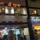 오동동114 이미지