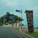 수문민박 이미지