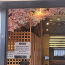 소풍 | [구미] 산동 맛집 "소풍 초밥 본점" 후기