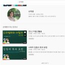 캡틴수학학원 - 서구 이음3로 145 | 캡틴수학학원