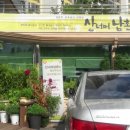 도봉구 음식물 중간처리장