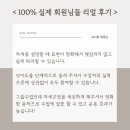 (주)일원투엑스휘트니스 | [공지] 필라테스 수업의 정석, 이승민 선생님을 소개합니다.