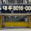 콜부동산공인중개사사무소 이미지