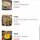 계어그릴스 이미지