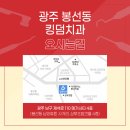 장성치과의원 이미지