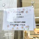요앞떡가게 이미지