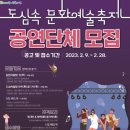 도심속문화예술축제 미디어투데이