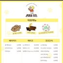 쁜이네곳간 이미지