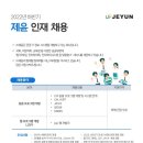 (주)제윤 이미지