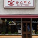 지오다노동성로