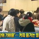 큰큰커피