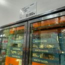 ㈜코스트코코리아 양재점 | [코스트코 양재점] 영업시간 및 내돈내산 후기